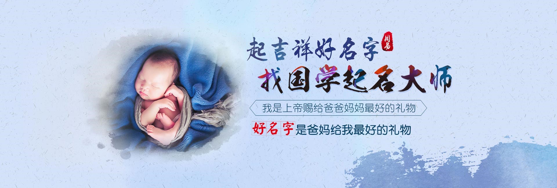 哈尔滨起名字好地方-龙年出生的小女孩名字