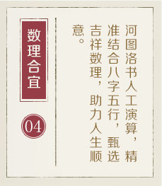哈尔滨起名字好地方-起名流程四