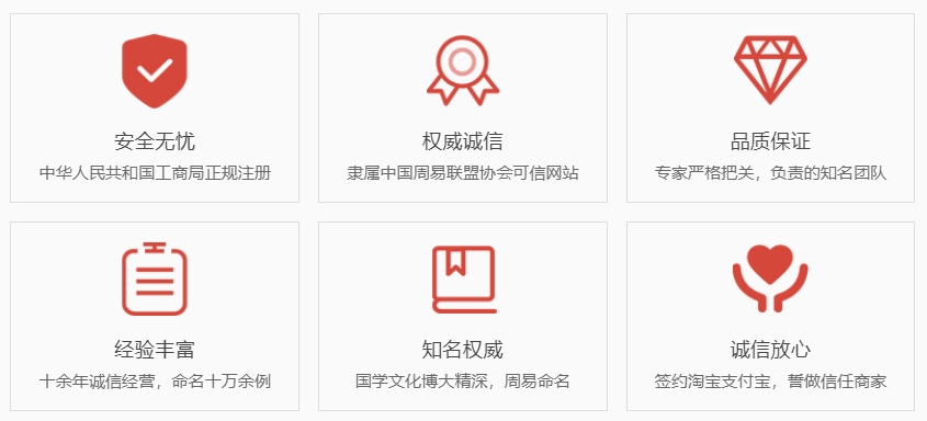 哈尔滨起名字好地方-关于我们  第1张